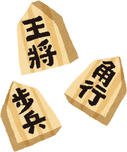 Illustration of Shogi Pieces 'King', 'Pawn', and 'Bishop'